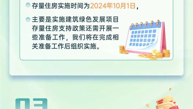 半岛综合体育app在线播放截图3